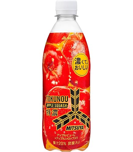 三ツ矢特濃アップルスカッシュ、濃くておいしい500ml